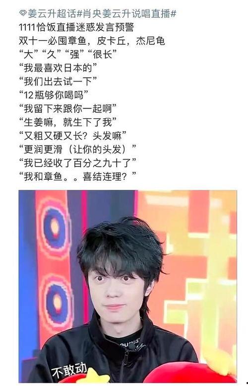 娱乐吃瓜酱取名大全男生,盘点全网最潮男生名字，快来为你的宝贝取个独特好名！