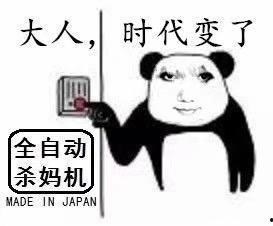 吃瓜表情包回复怎么说,轻松回复，轻松生活