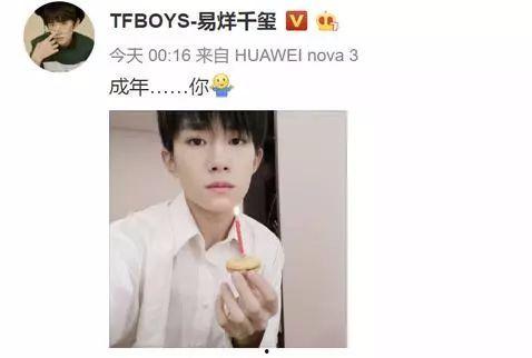 娱乐吃瓜酱18岁